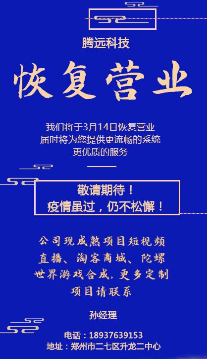 閃步系統(tǒng)開發(fā) 仿趣步模式的創(chuàng)新實(shí)踐與鄭州軟件開發(fā)力量