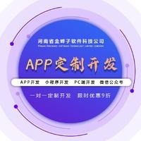 鄭州軟件開發 工具軟件助力城市創新與產業升級